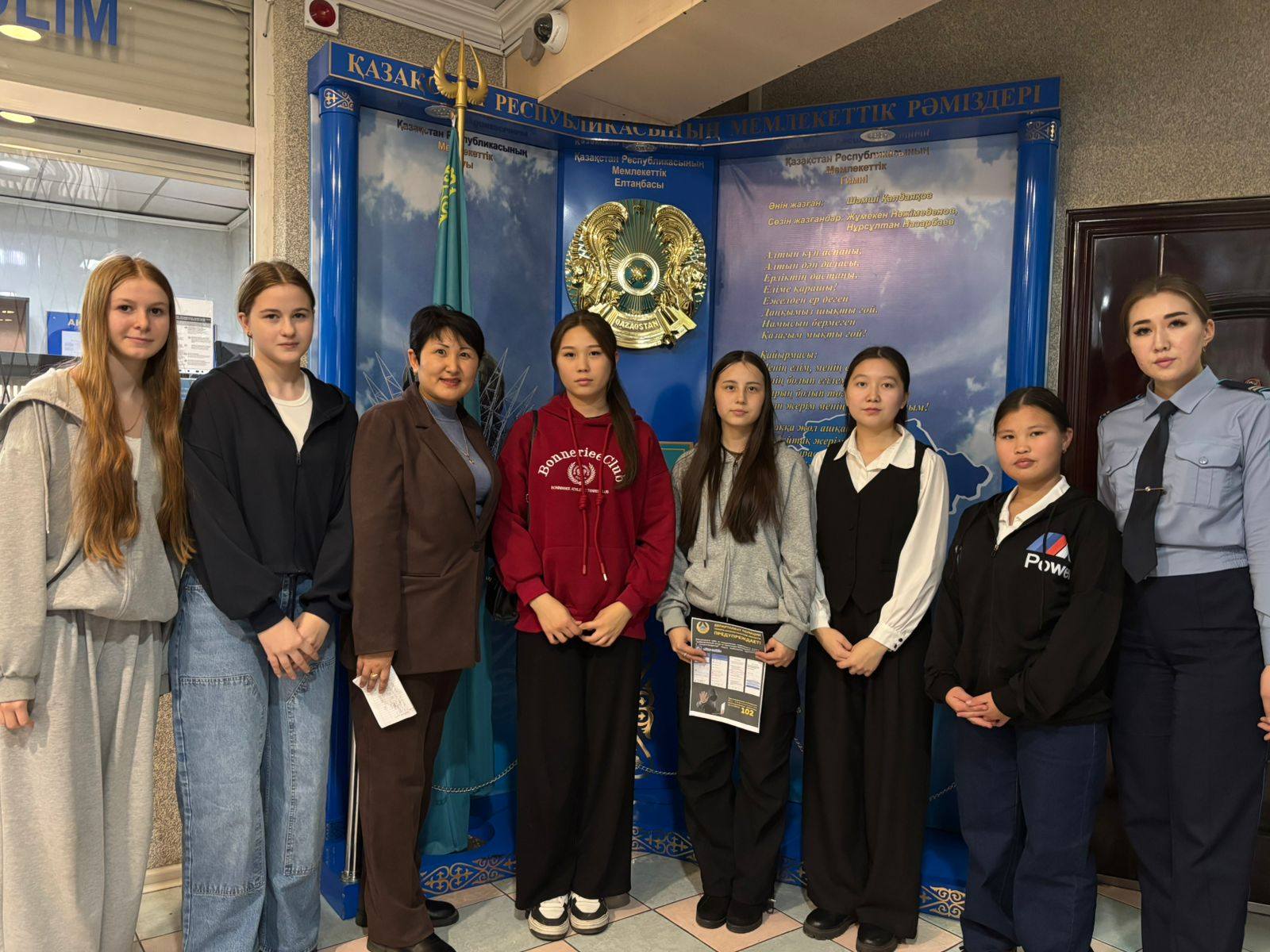  30 қазан күні  аудан орталығындағы экскурсия 