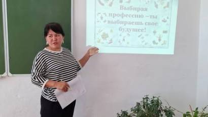 Кәсіптік бағдар беру бойынша "Мамандықты таңдау арқылы сен болашағыңды таңдайсын"  тақырыбында 9-11 сынып оқушылары арасында әңгіме жүргізілді. 