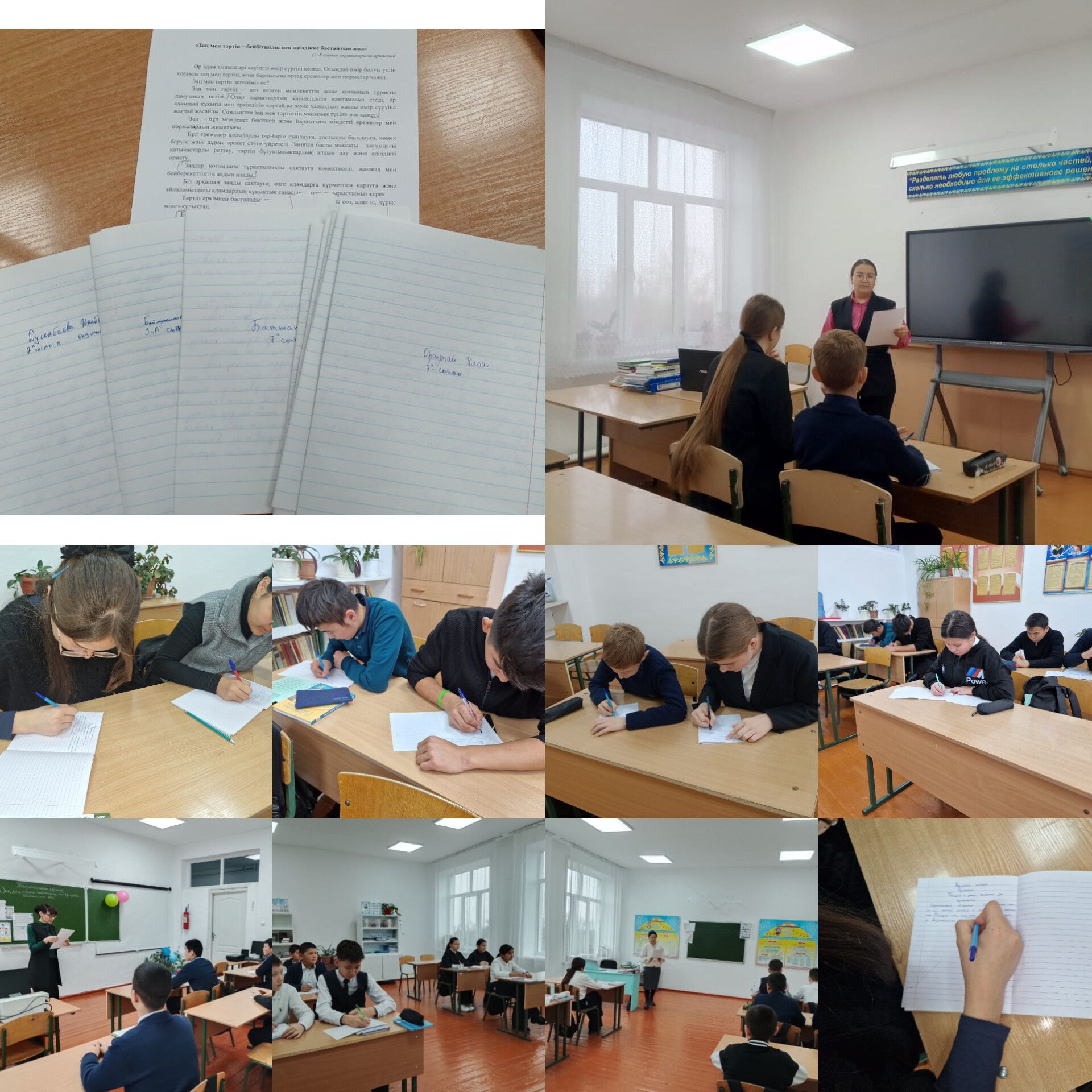 "Полиция және балалар- бірге қауіпсіздігі үшін" республикалық акциясы аясында мектебімізде 7-11 сынып оқушыларына арналған құқықтық іс-шара