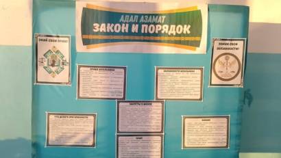 Өз құқығын білген адам — өз болашағын қорғай алады. 14 қаңтар күні  “Адал азамат”біртұтас  тәрбие аясында “Өз  құқығыңды біл “ тақырыбында ақпараттық стенд  ақпараттармен толықтырылды.