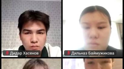 «Қаржы сақшысы» тақырыбында онлайн ойын