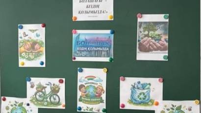 "Озерный жалпы орта білім беретін мектебі" КММ 3-4 сынып оқушылары арасында "Планетаның болашағы-біздің қолымызда"  тақырыбында квест өткізілді. 