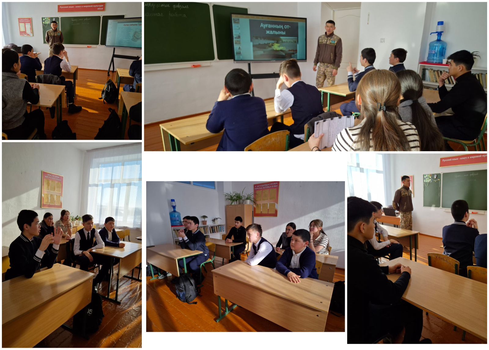 "Балалар кітапханасы" жобасы аясында 5-11  сынып оқушылары арасында 1979-1989 жылдардағы Ауған соғысының басталу себептері, барысы және тарихи  туралы сынып сағаты өтті. 